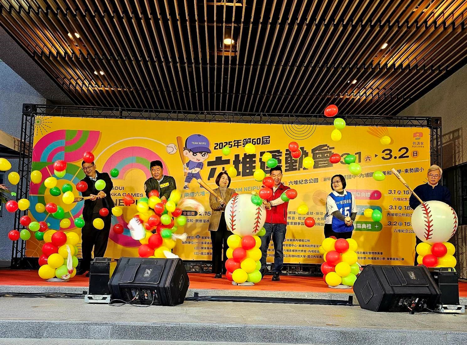 第60屆六堆運動會啟動儀式(  左起，高雄客委會宋貴龍主任秘書，鍾慶鎮鄉長，周春米縣長，許智傑立法委員，廖美玲處長，屏東客務處李明宗處長 )