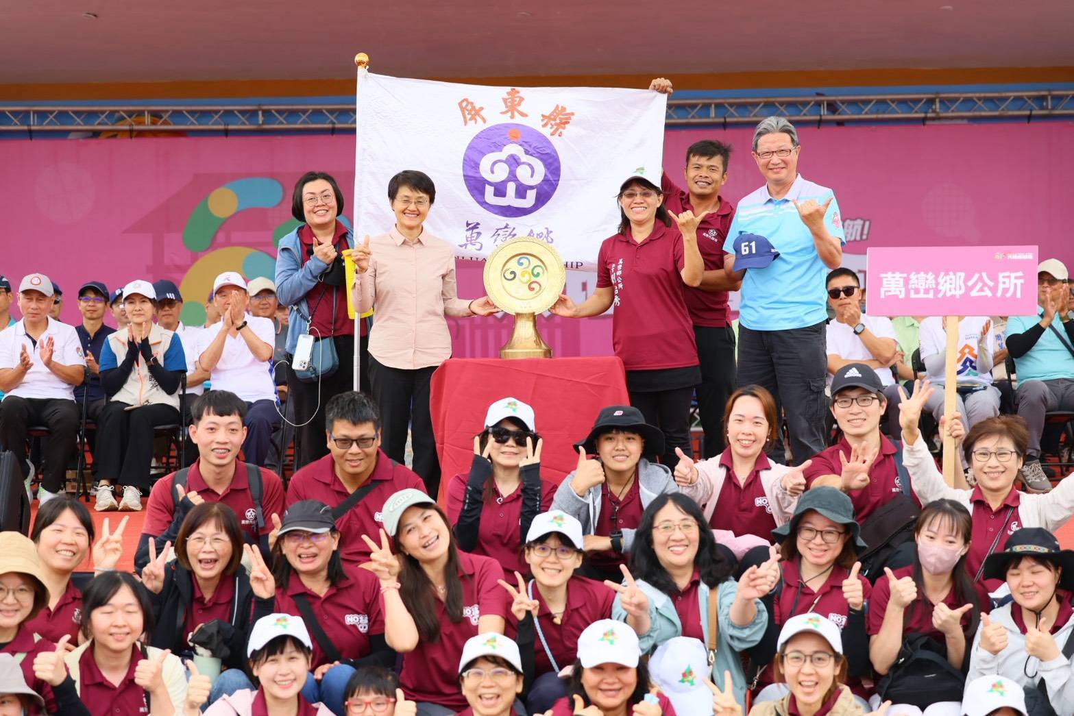 第61屆六堆運動會圓滿落幕　明年右堆高樹接棒 展示圖