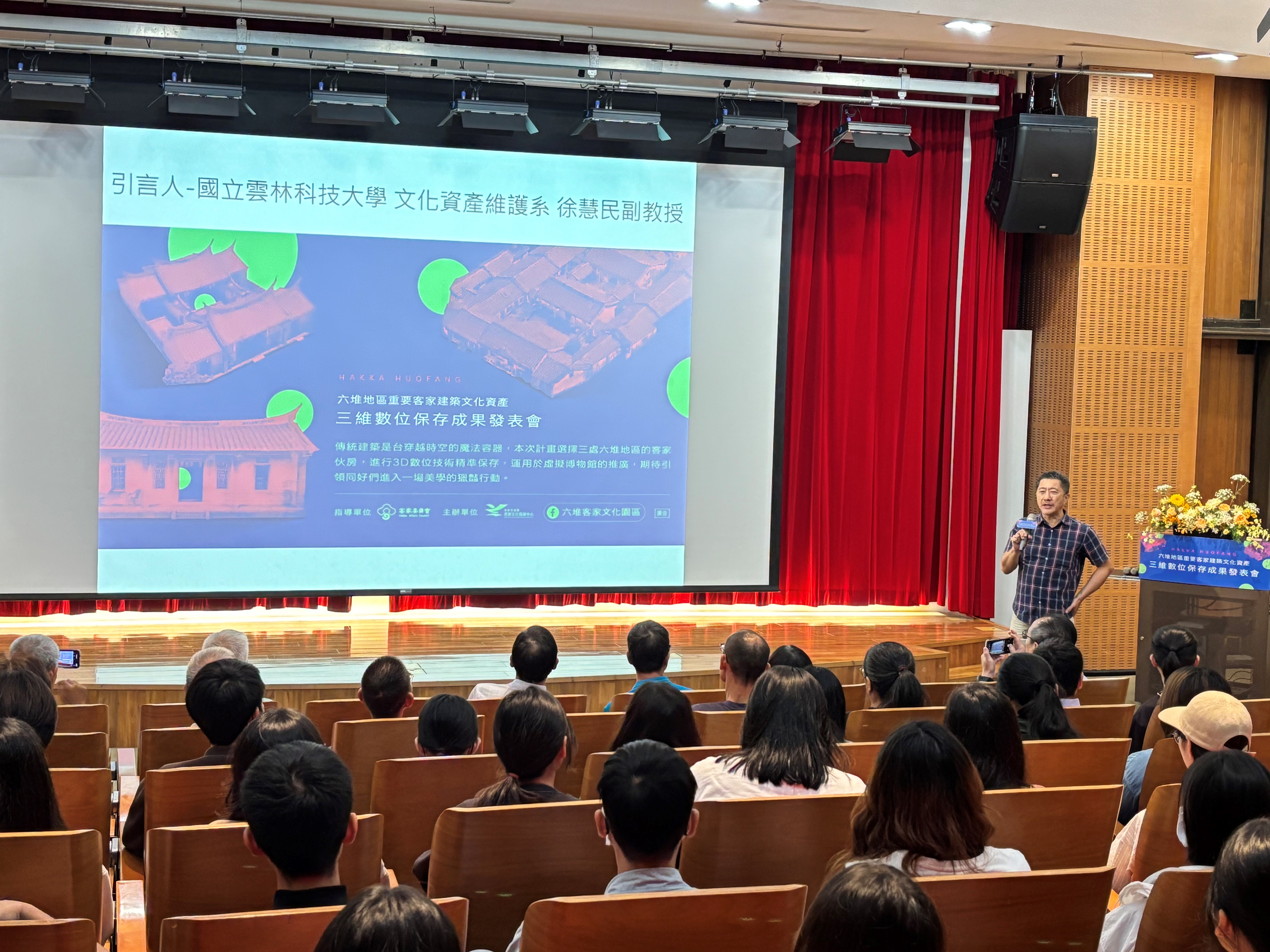 Associate Professor Hsu Hui-Min of the Department of Cultural Heritage Conservation in National Yunlin University of Science and Technology
