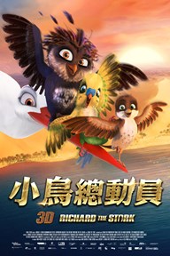 小鳥總動員