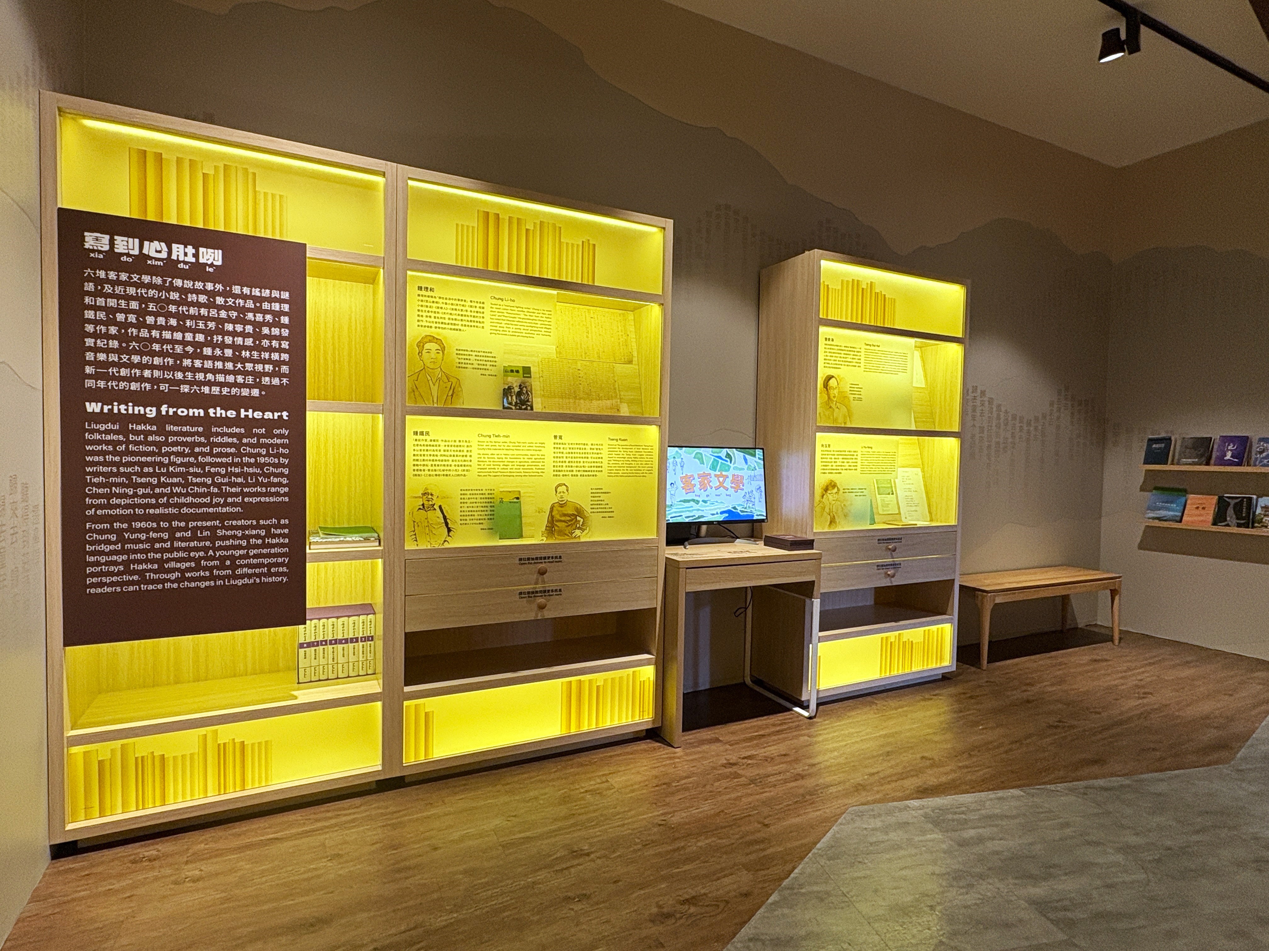 Liugdui Hakka literature