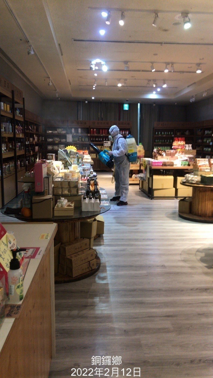 賣店空間清潔消毒