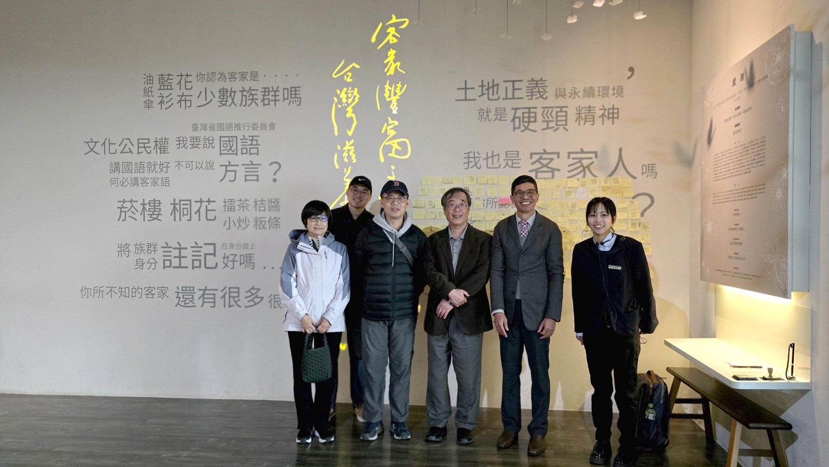 A group photo of scholars visiting the Taiwan Hakka Museum