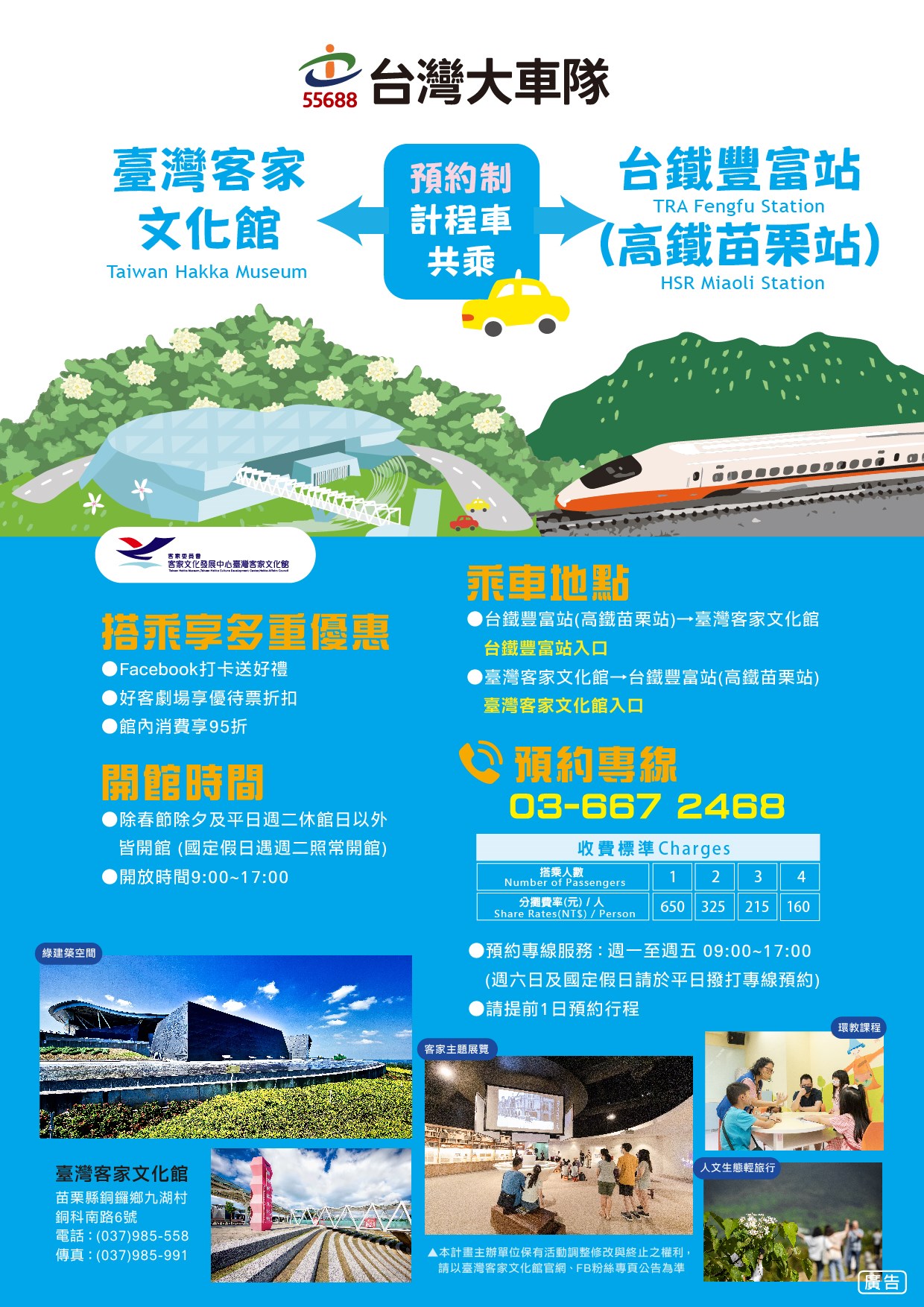 海報