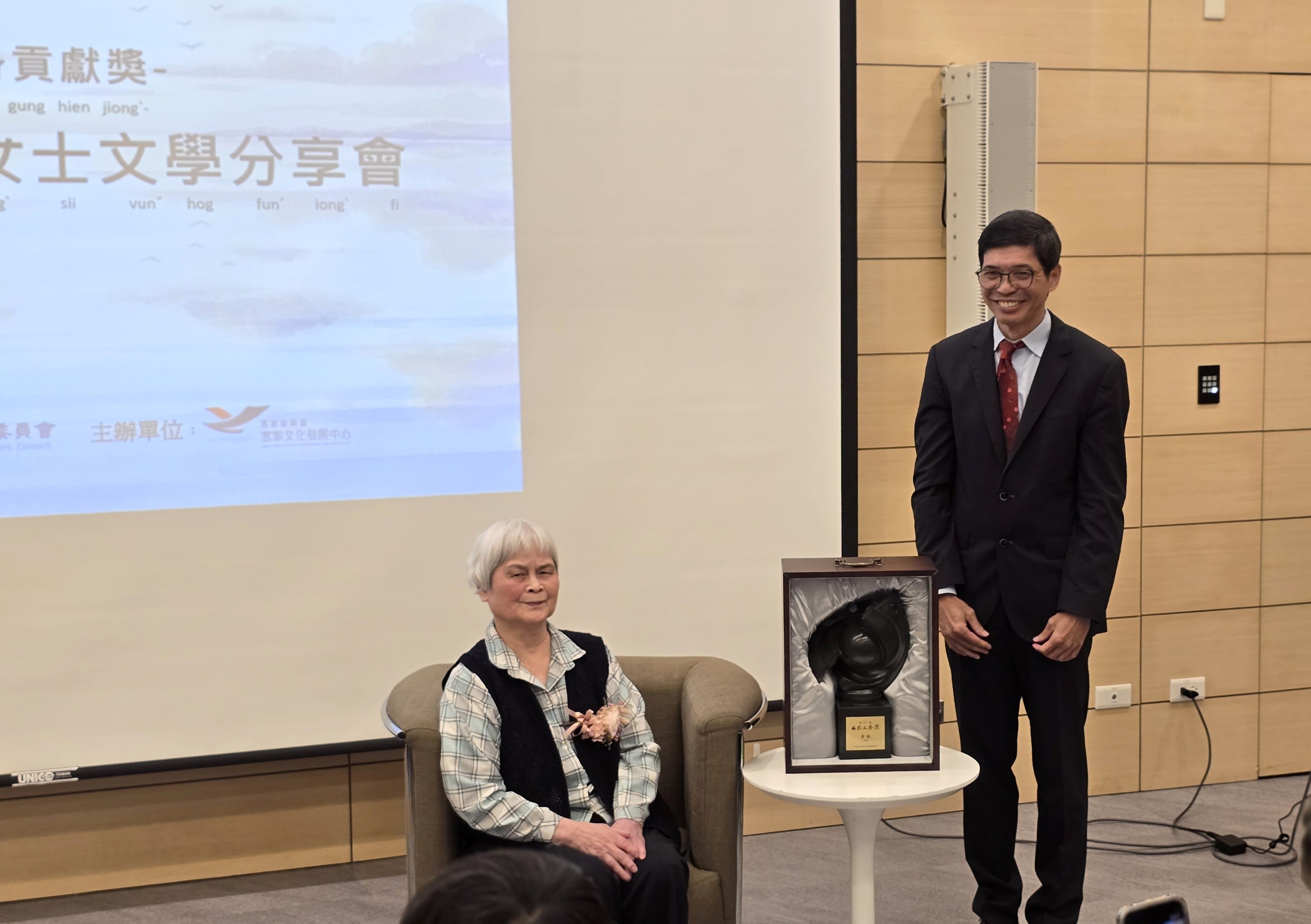 「客家終身貢獻獎-黃娟女士文學分享會暨客籍文學家文物捐贈特展」-黃娟女士捐贈「國家文藝獎」獎章予客發中心