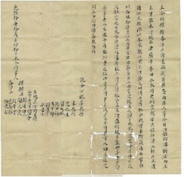 清乾隆10年糶糴庄購買水權契約