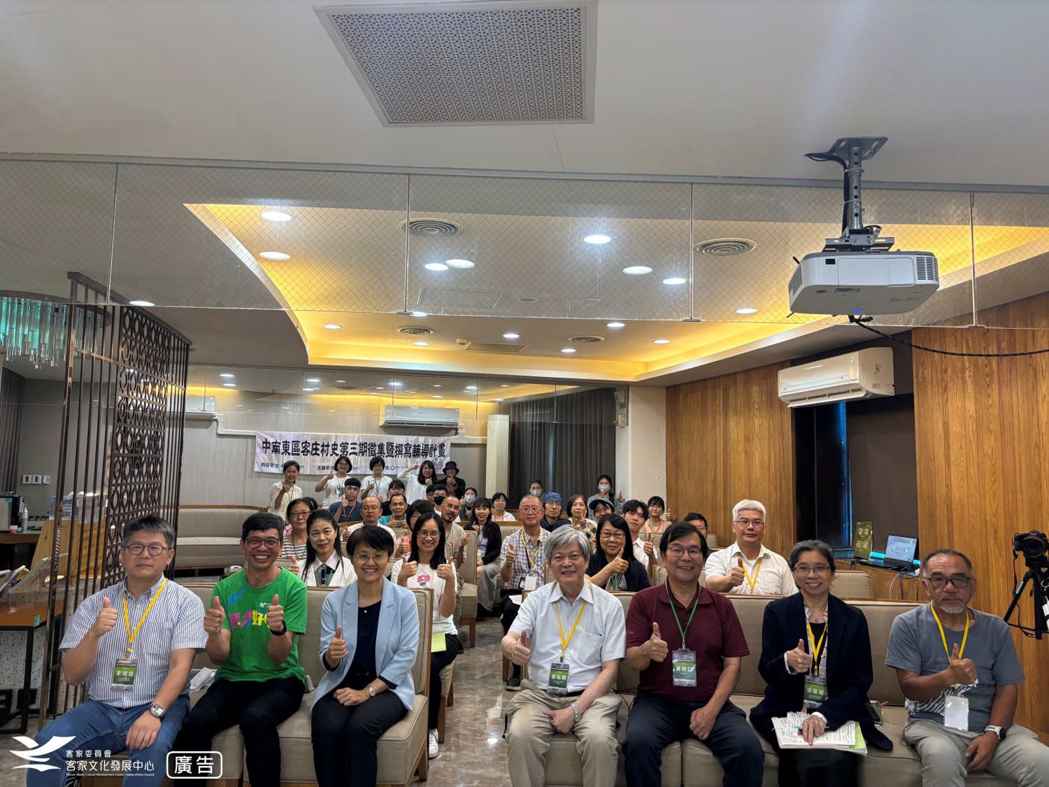 中南東區客庄村史第三期計畫第一次寫作分享會 展示圖