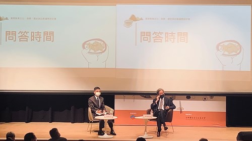 專題演講提問時間左一為客發中心何金樑主任、左二為中央研究院蕭新煌研究員