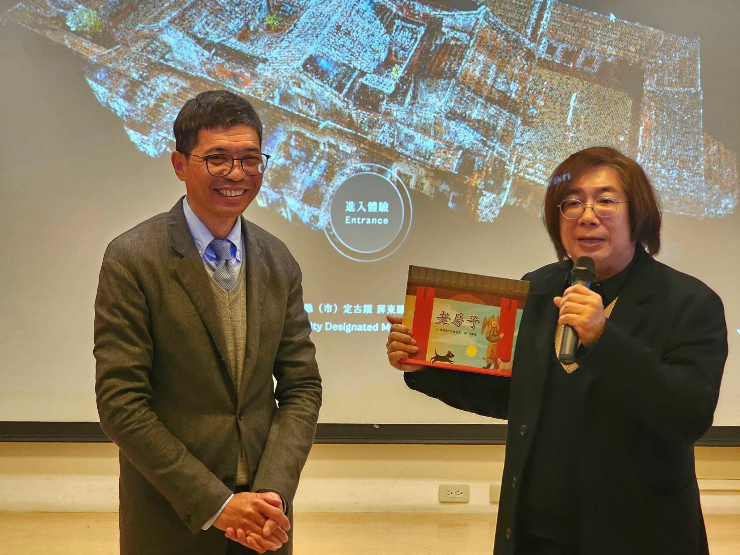 點雲科技重現六堆風華，陳柏欽主任致贈代表傳統建築之書籍給何金樑主任