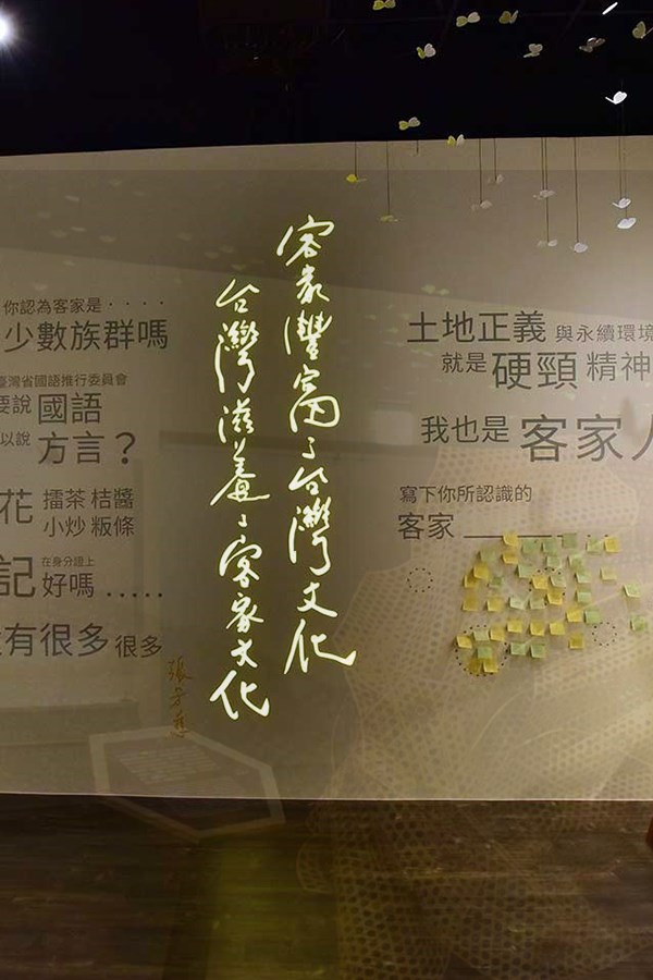 承蒙客家 THANK YOU HAKKA 600X900