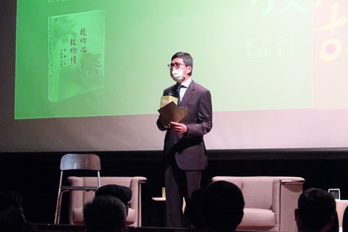 客發中心主任何金樑致詞