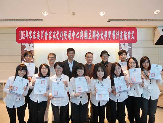 First time Taiwan hakka cultural development center sing industry-university cooperative project with Department of cultural tourism NUU 展示圖