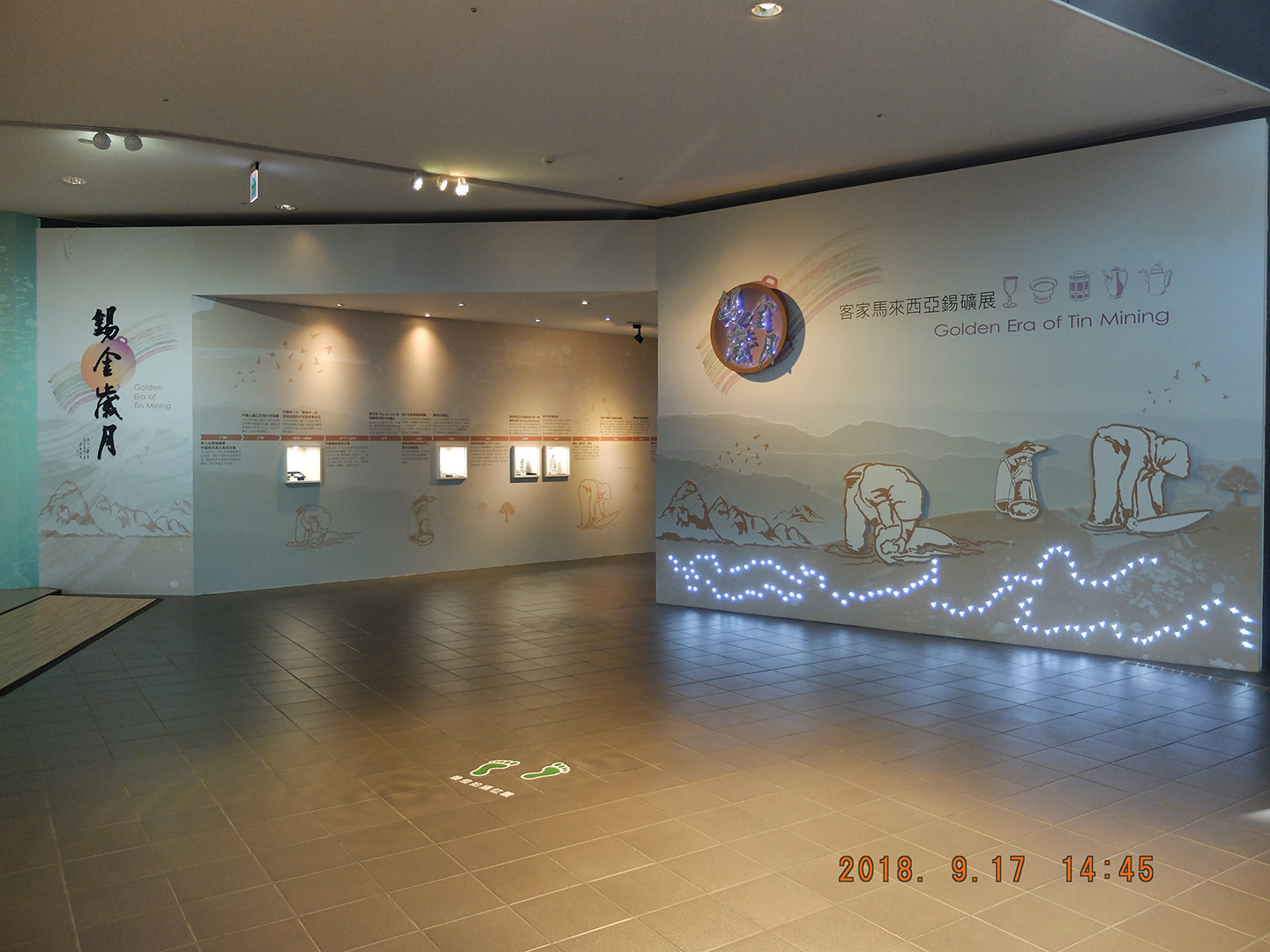 2nd Special Exhibition Hall – “Tin Mining and Hakka in Malaysia: An Exhibiition” 主圖