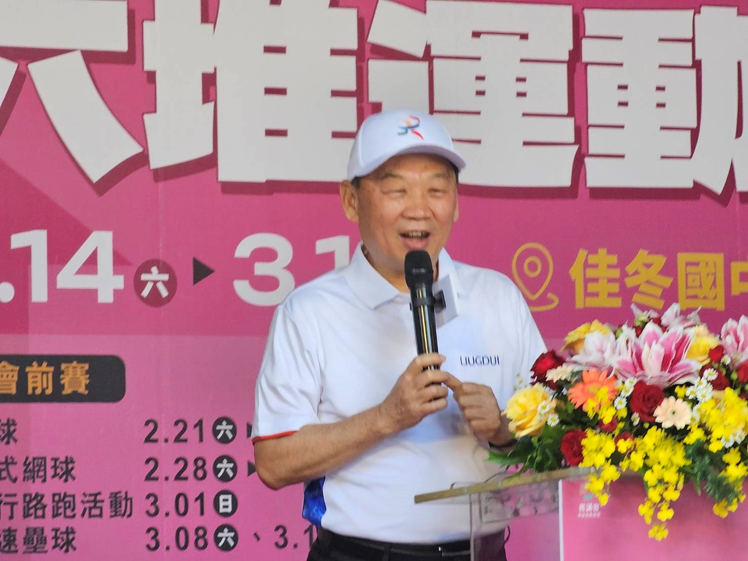 謝勝信主任致詞