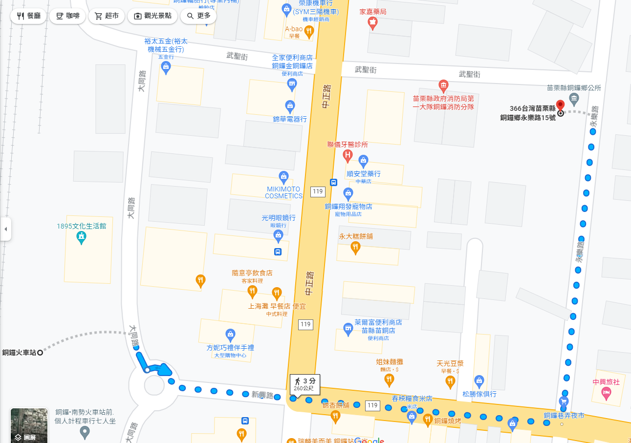 由銅鑼火車站至鄉公所步行地圖