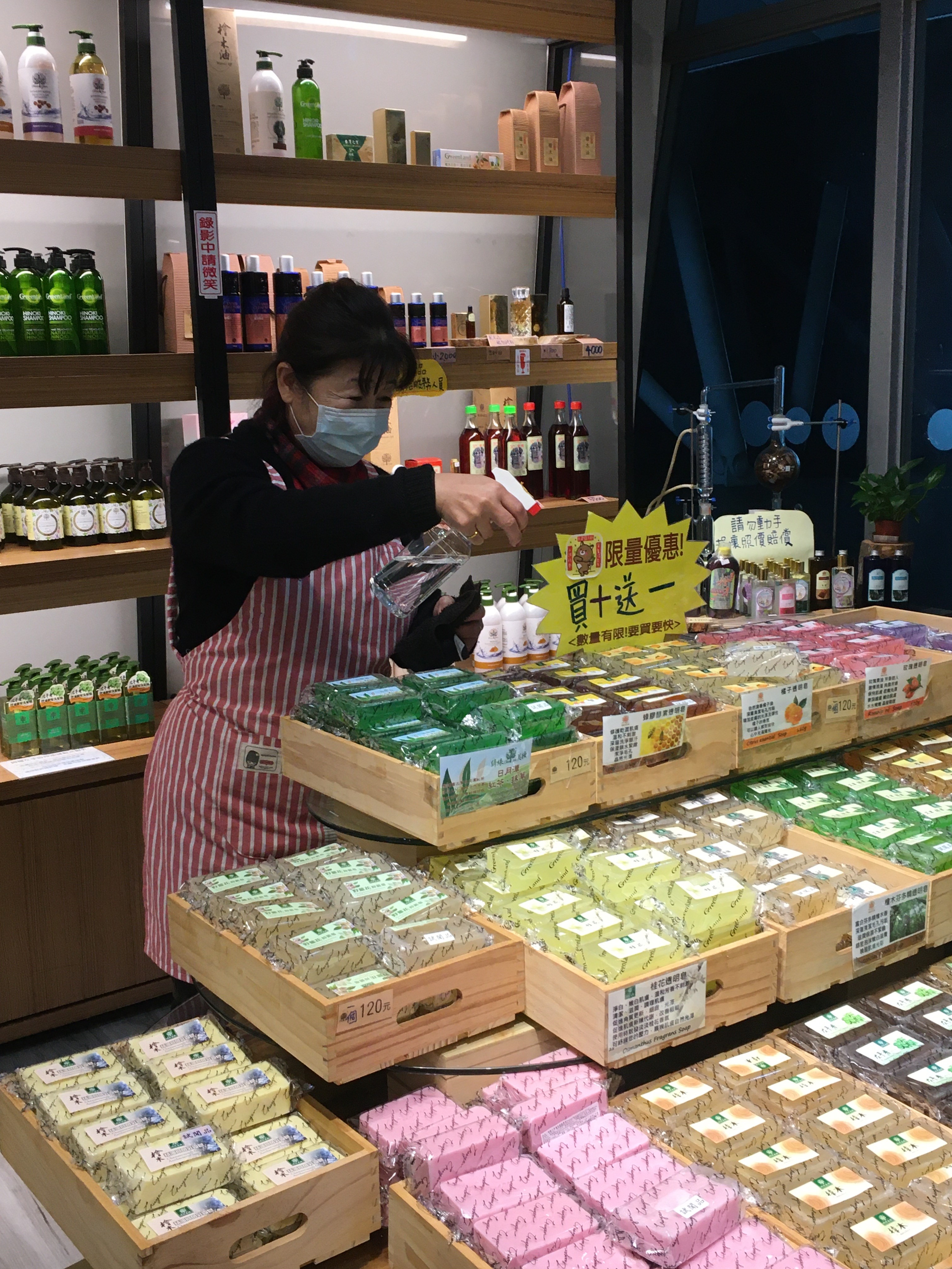 賣店商品清潔消毒
