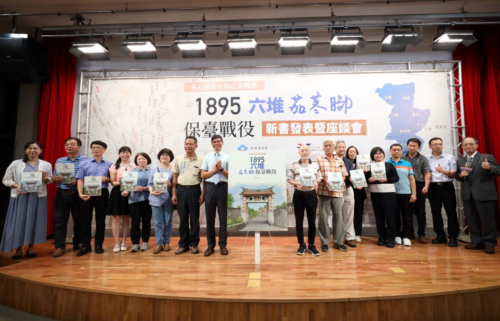 THCDC launches new book “The Liugdui and Gadunggiog Battles in 1895,” providing new perspectives on Yiwei War 展示圖