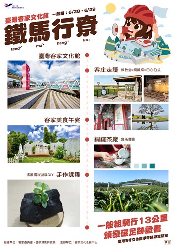一般組