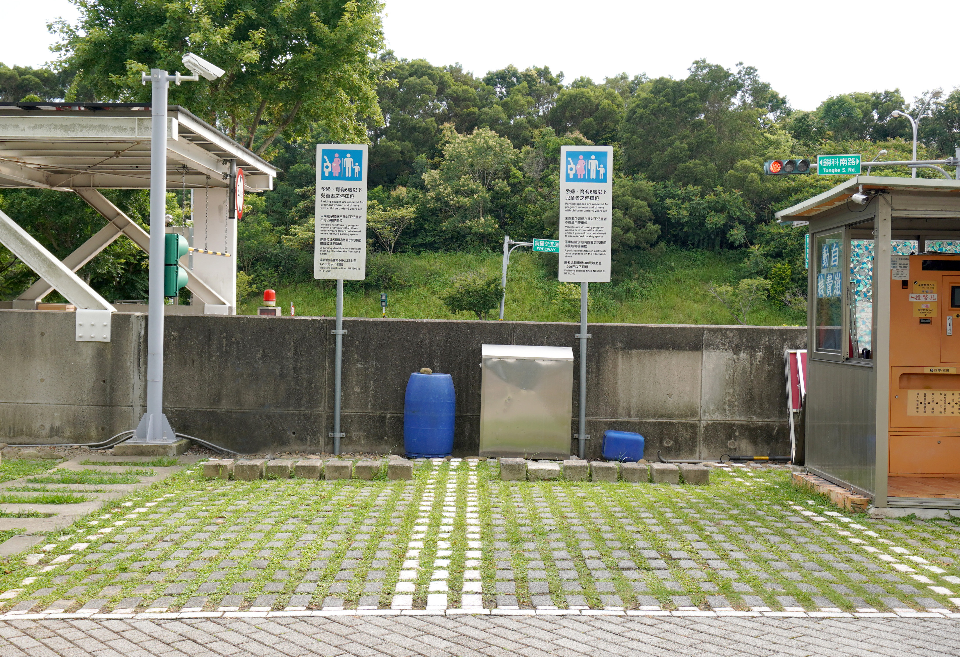 Reserved parking spaces for pregnant women and drivers with children under 6 years old