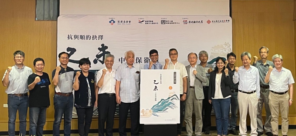 現場貴賓雲集及學術界共同合影