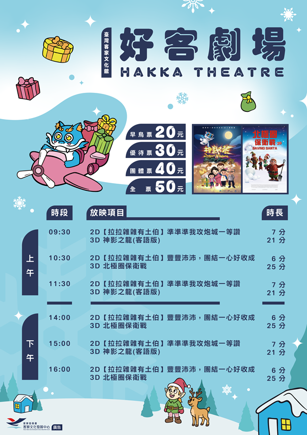 A1海報＿電子