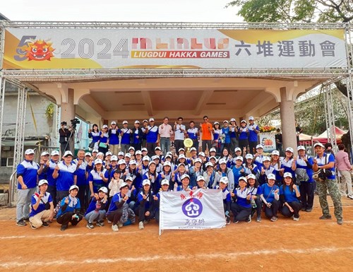 59屆六堆運動會總冠軍萬巒鄉合影