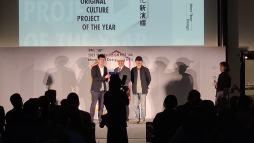 Hakka publication wins Taiwan’s design award