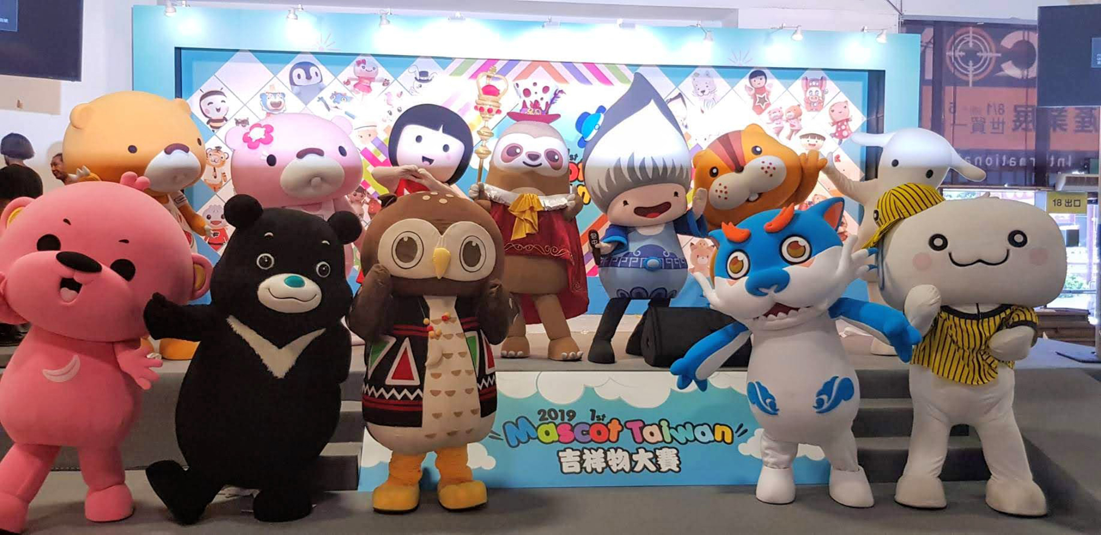 The group photo of 2019 the First Mascot Competition.