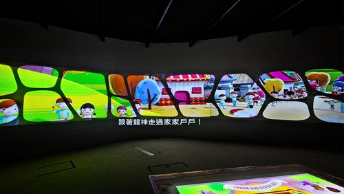火旁龍內景