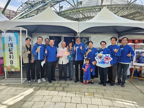 六堆日邀請美濃錦興藍衫行現場展演藍衫製作(左起原發中心賴聖偉、屏東大學黃露鋒主任、屏東觀光酒廠張國棟副場長、農業部謝勝信主任、錦興行謝國耀、鍾鳳嬌、客發中心何金樑主任、徐富癸立委夫人張靜玲、屏東大學賀瑞麟院長、經濟部水利署楊介良組長)