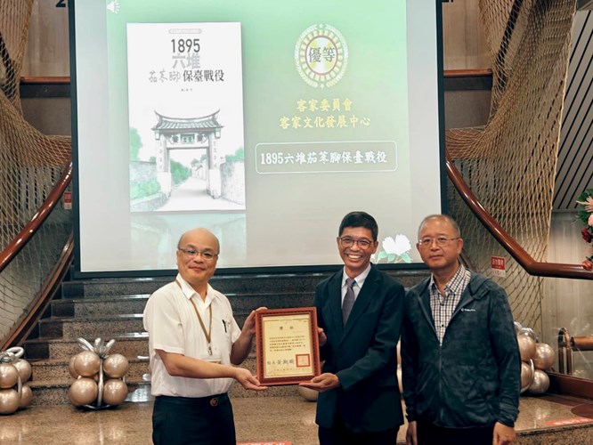 The THCDC Receives Commendation And Honorable Mentions Of Taiwan Historica’S Published Documents And Books 2025