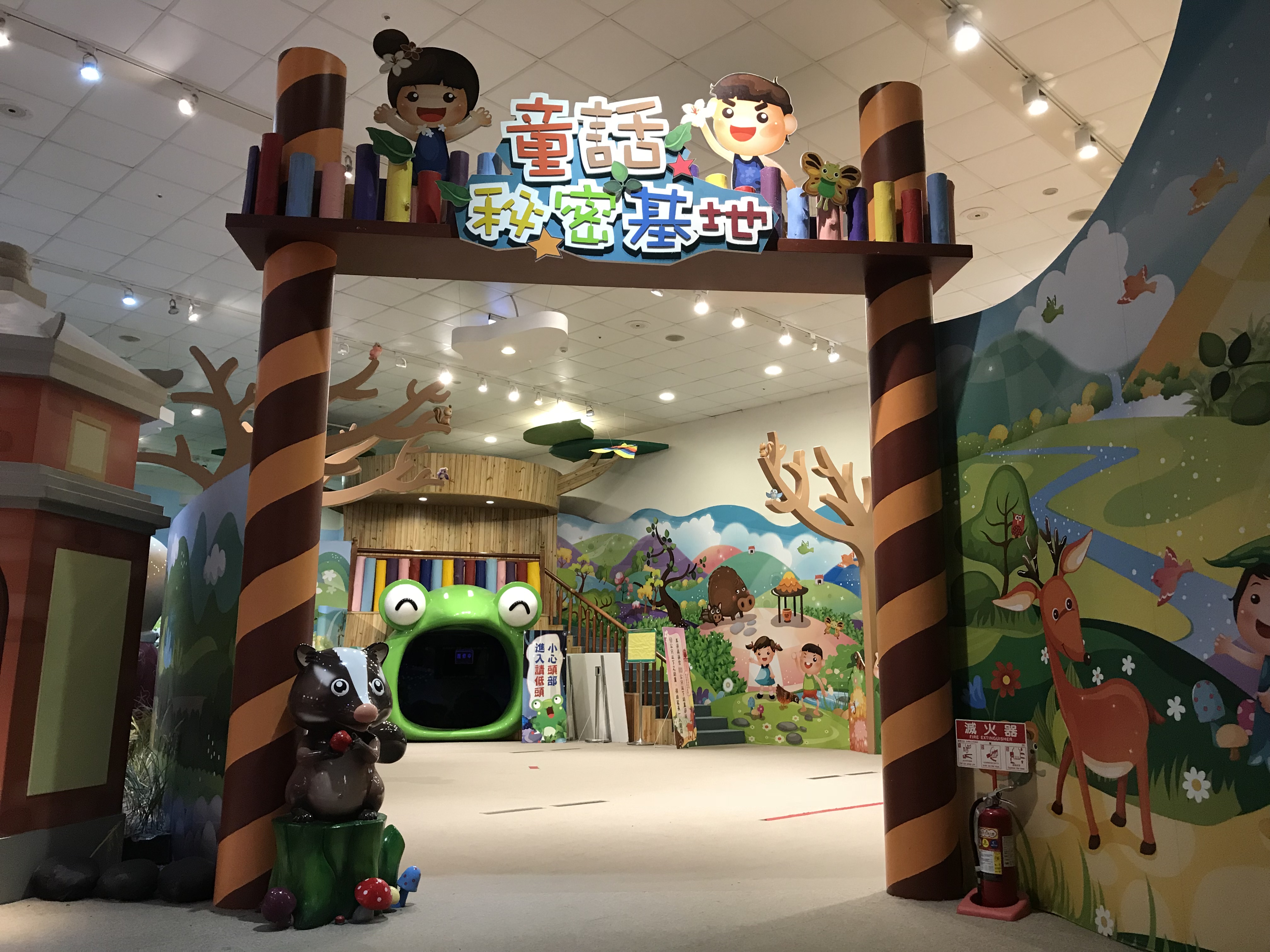 3rd Special Exhibition Hall (Children’s Museum) 主圖