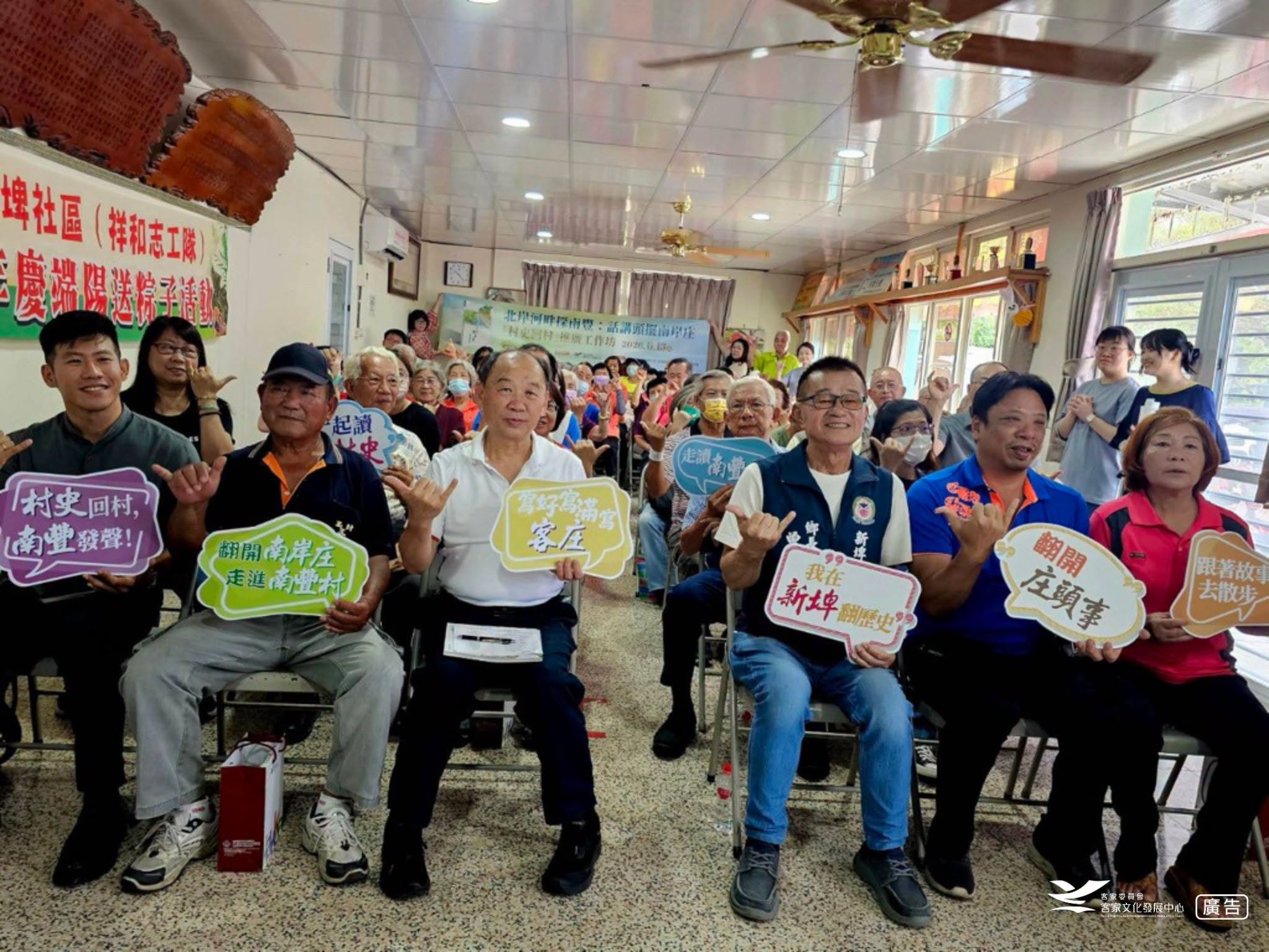 [Pingtung County, Xinpi Township “Bringing Village History Home” Workshop]- “Bringing Village History Home” Stops in Xinpi, Pingtung: Awakening Local Memories and Revitalizing the Splendor of Hakka Villages 展示圖