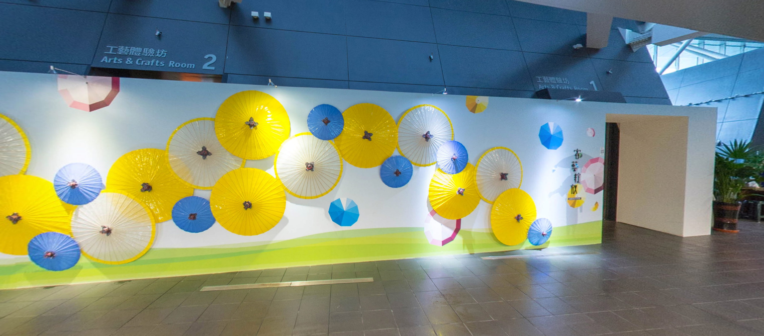 客藝綻放-油紙傘文化特展 展示圖
