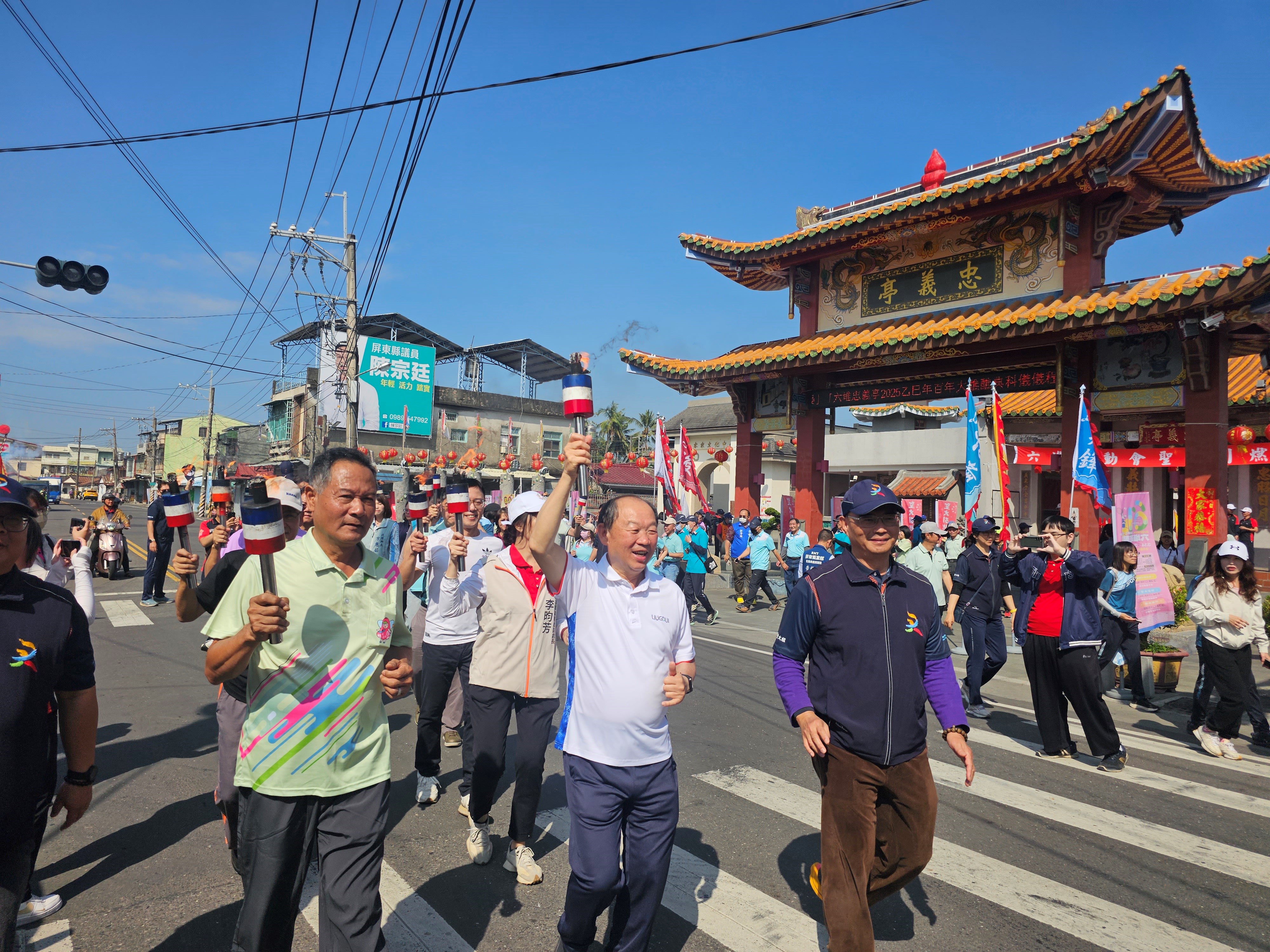 由賴文一鄉長及謝勝信主任帶領六堆各鄉區代表自忠義亭起跑，為期3天的聖火繞境