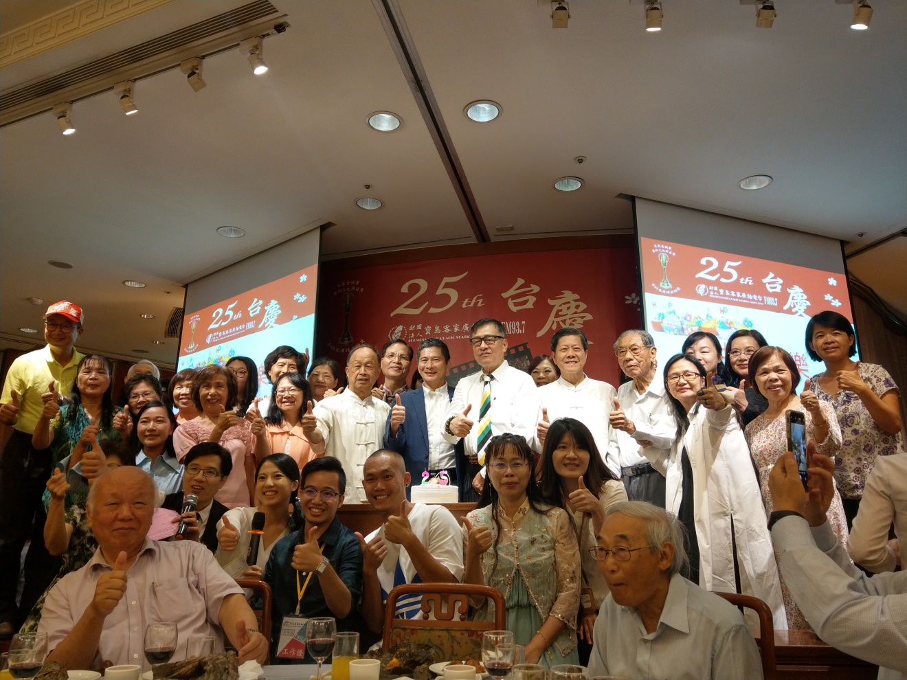 Hakka Affairs Council Minister Lee Yung-de attended the 25th anniversary celebrations of the Formosa Hakka Radio Station (FHR) at the Brother Hotel in Taipei on Sept. 7.