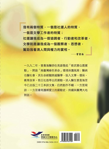 唯有堅持 (封面)