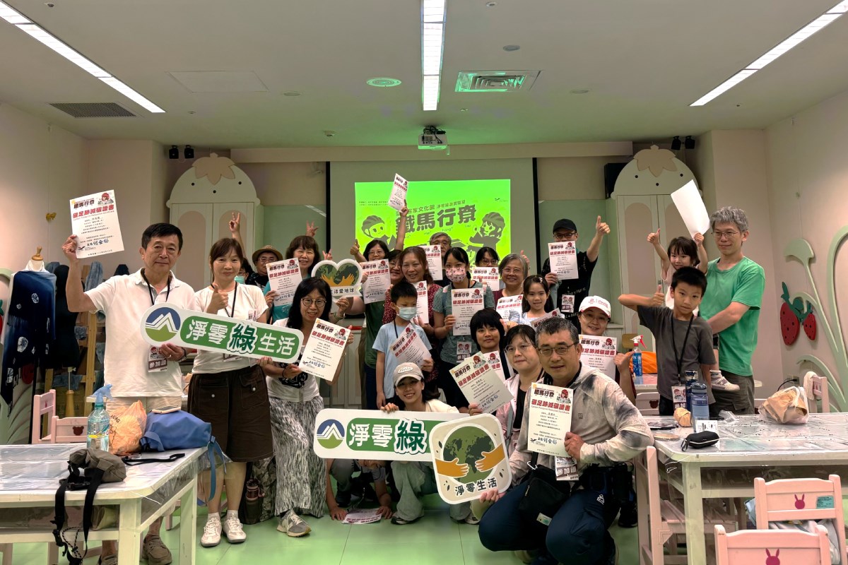 參與者開心領取「綠色騎行證書」