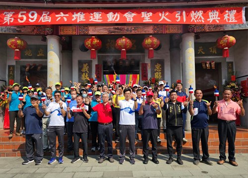 第59屆六堆運動會引燃聖火各鄉區公所代表合影