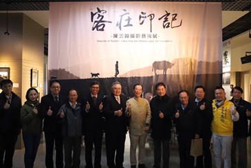 「客庄印記：陳雲錦攝影藝術展」貴賓合影(左五客發中心主任何金樑、左六聯大校長李偉賢、右六攝影家陳雲錦、右五苗栗縣長鍾東錦)