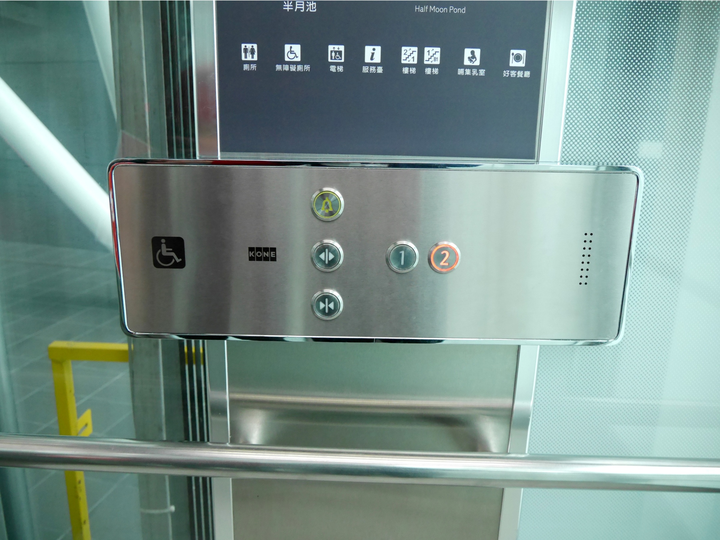Accessible lift button