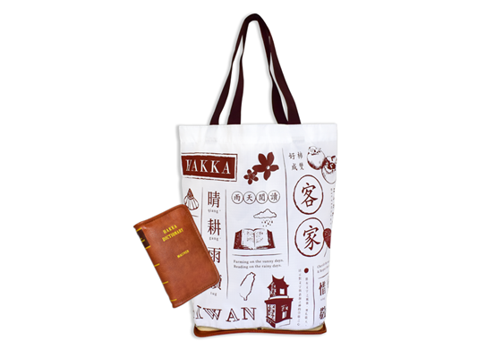 Hakka典藏系列-客英大辭典造型購物袋 展示圖