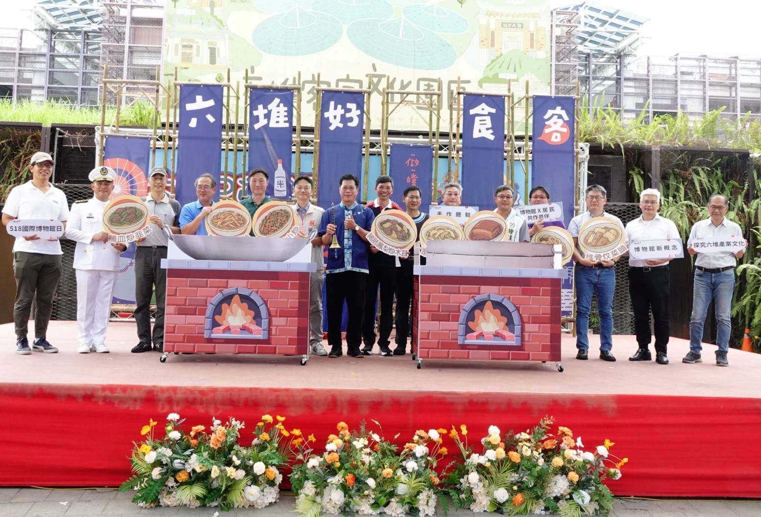 為六堆博物館日揭開序幕(左起廖治榮博士、江錦文上校、仲崇毅院長、張國棟廠長、施宗毅副處長、張瑞裕副處長、鍾兆生團長、何金樑主任、宋貴龍主秘、邱善寧科長、鍾佳濱立委服務處代表、鄭椿發所長、李宗信教授、廖炫銘副技士、劉至一副校長)