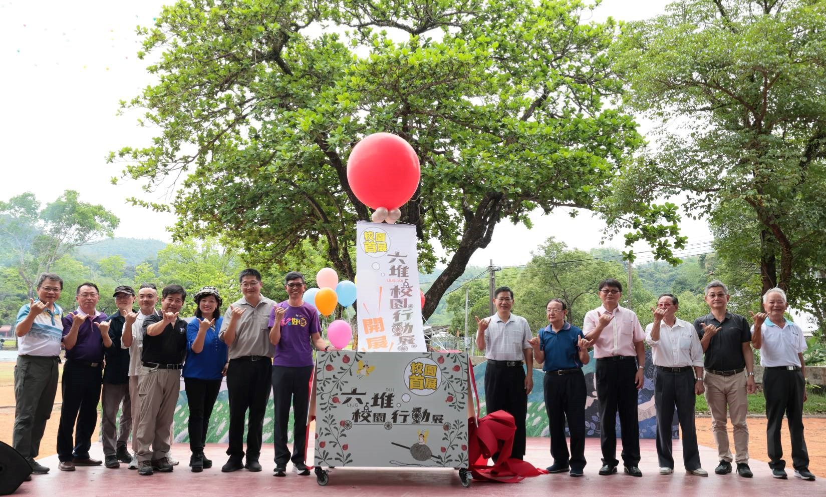 The exhibition opening ceremony