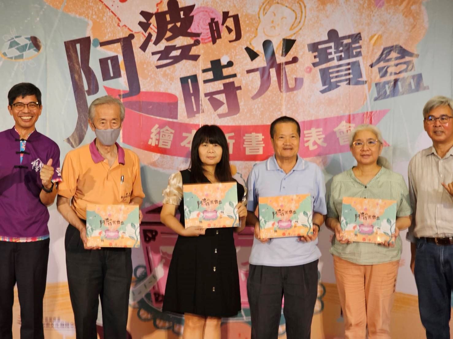六堆客家祭儀文化繪本《阿婆的時光寶盒》新書發表儀式合影(左起屏東學正幼兒園邱玟馨園長、六堆原鄉讀書學會鍾孔炤理事長、客發中心何金樑主任、屏東縣政府客務處李明宗處長)