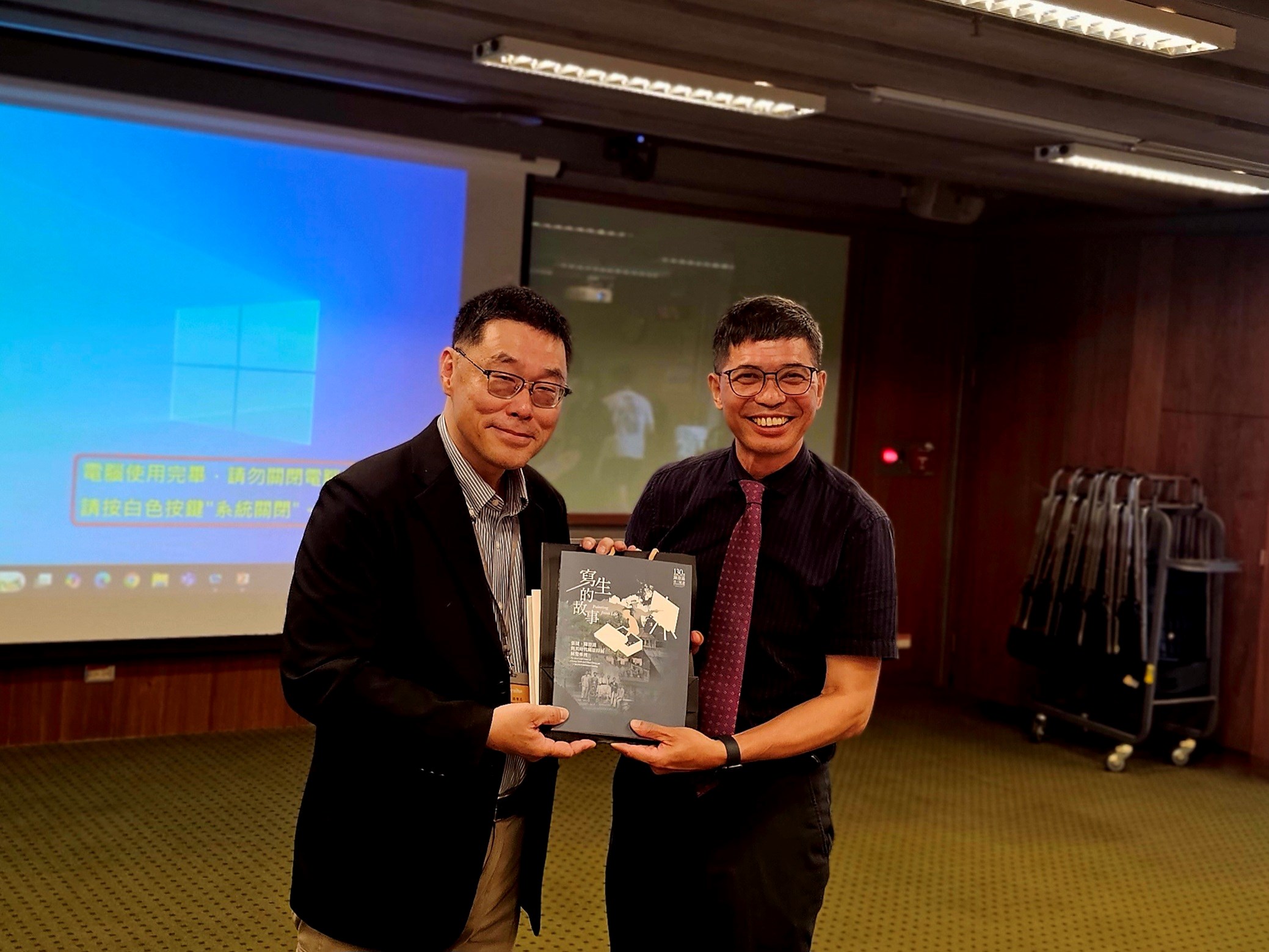 「乙未之役130周年系列活動」張隆志館長與何金樑主任合影