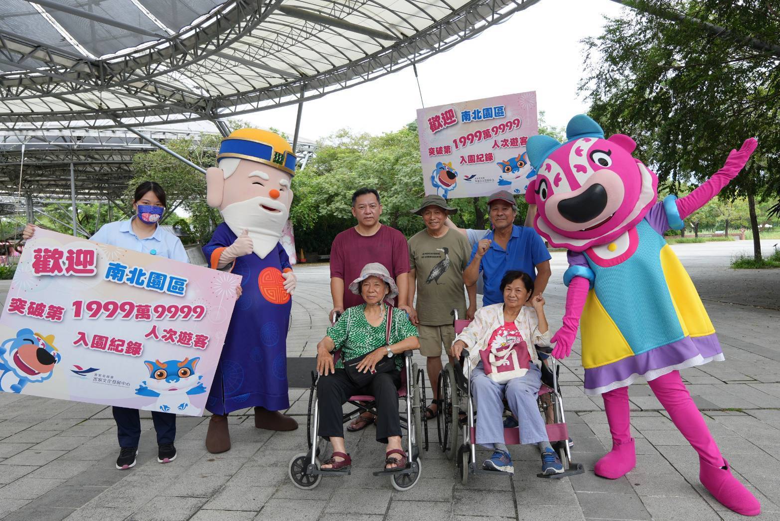客發中心六堆客家文化園區喜迎第1-999萬9-999名遊客-來自高雄市美濃區的劉姓親友團-客籍-其中劉英民先生-中間綠衣服-從美國紐約州政府退休回臺探親-與家人同遊六堆園區