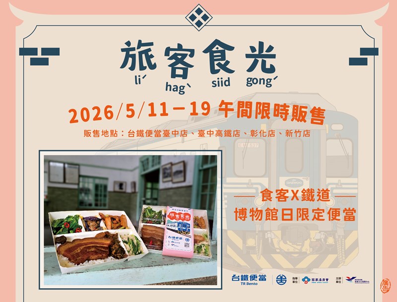 官網最新消息