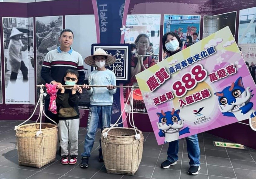 臺灣客家文化館入園人數突破888萬人次