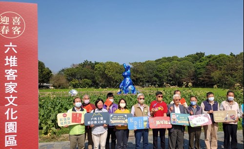 六堆園區春節啟動儀式合影
